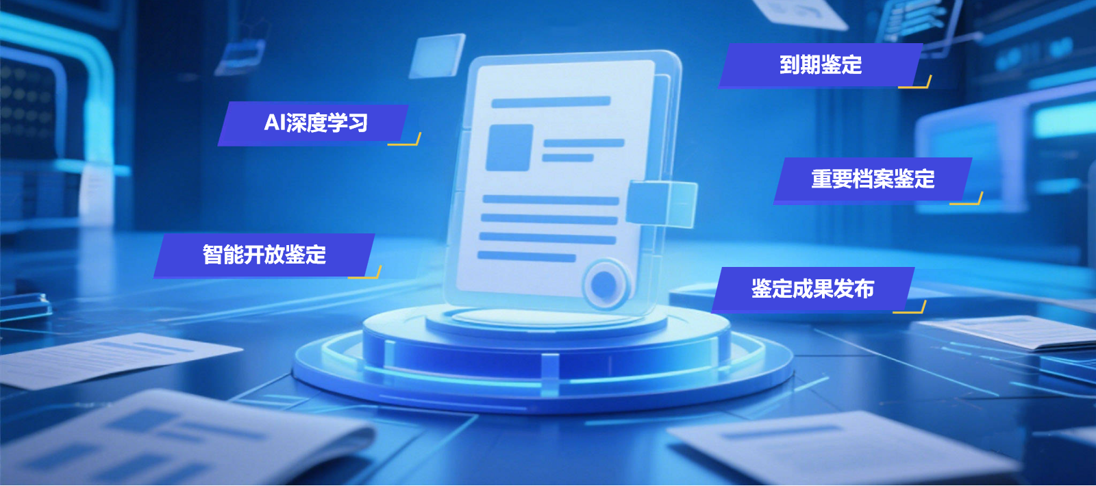 智能开放审核图像